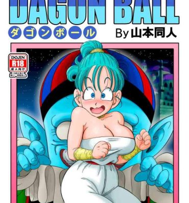 Babysitter Dagon Ball – Punishment in Pilaf’s Castle- Dragon ball hentai Sextoy