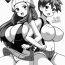 Small Tits Hikari to Kasumi no Hon- Pokemon hentai Blackwoman