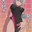 Strange [Mushimusume Aikoukai (ASTROGUY2)] Onanie Daisuki Itsumi-san | Itsumi-san Loves To Masturbate (Girls und Panzer) [English] [Doujins.com] [2016-03-31]- Girls und panzer hentai Classroom