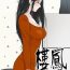 Reverse one woman brothel 楼凤 Ch.43~47END [Chinese]中文 Novinho