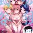 Celebrity Sex Kodoku no Fuuzoku 1 Lipps Hen- The idolmaster hentai Kodoku no gourmet hentai Joi