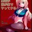 Blowjob Porn Atago ga Wagaya de Yatte kuru- Kantai collection hentai Semen