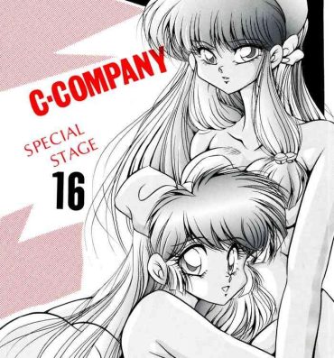 Pussy Fucking C-COMPANY SPECIAL STAGE 16- Ranma 12 hentai Tonde buurin hentai Amateur Teen