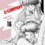 Pussy Fucking C-COMPANY SPECIAL STAGE 16- Ranma 12 hentai Tonde buurin hentai Amateur Teen
