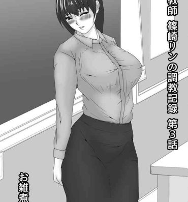 Nude Jokyoushi Shinozaki Rin no Choukyou Kiroku Dai 3 Zenhan | Female Teacher Rin Shinozaki's Training Record 3 First Half- Original hentai Selfie