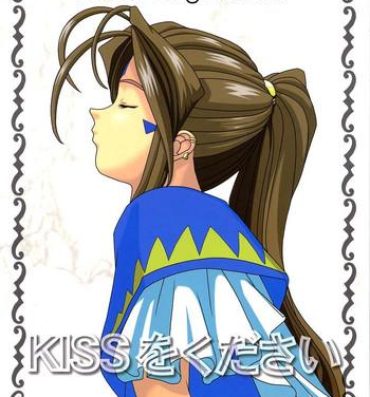 Little KISS wo Kudasai / Please, Kiss Me- Ah my goddess hentai Sex Toy