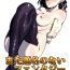 Price Mada Daimei Nonai Fantaji Ningyo no Onnasenshi to Touzoku no Otoko 3- Original hentai Ball Sucking