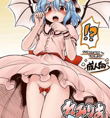 Hairypussy Remilia ♂ Waai- Touhou project hentai Spy Cam