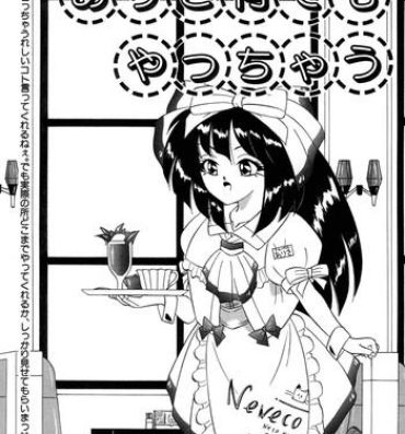 Boob [すもも堂] すもも ぴんく作品集.2 [RJ078958] ありさ何でもやっちゃう Piercing