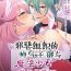 Dick Suck Akunososhiki no ikemen kanbu wa mahō shōjo ni koishiteru | 邪恶组织的帅气干部与魔法少女坠入了爱河- Original hentai Amazing