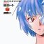 Hiddencam Angelic Impact NUMBER 02 – Ayanami Rei Hen- Neon genesis evangelion hentai Free