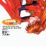 Stepmother ANGELic IMPACT NUMBER 07 – Fukkatsu!! Asuka Hen- Neon genesis evangelion hentai Ecchi