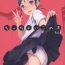 Sensual Chicchai Ko no Hon Vol. 9- Original hentai Perverted