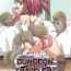 Step Dad Dungeon Travelers – Nanako no Himegoto- Toheart2 hentai Gritona
