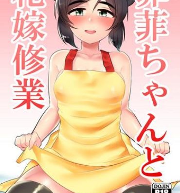 Stockings Feifei-chan to Hanayome Shugyou- The idolmaster hentai Hardcore