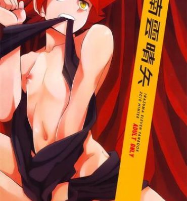 Orgy Gekkan Nagumo Haruya- Inazuma eleven hentai Muscle