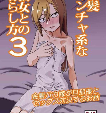 Audition Kinpatsu Yancha-kei na Kanojo to no Kurashikata 3- Original hentai Gay Masturbation