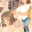 Sexy Girl Sex [Matsuyama Seiji] Loli-gao de Kyonyuu na Okaa-san ga Boku no Hatsutaiken. [Digital] Free Amateur Porn
