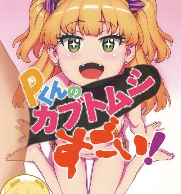 Teenage Porn P-kun no Kabutomushi Sugoi!- The idolmaster hentai Webcams