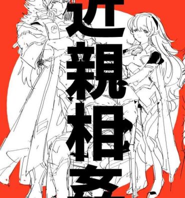 Women Sucking Dicks Ryokamu To Shinokamu- Fire emblem if | fire emblem fates hentai Best Blowjob