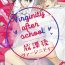 Jizz [Utata Hakuto] Houkago Virginity – Virginity afterschool 1-4 [Chinese] [拾荒者汉化组] [Digital] Bear