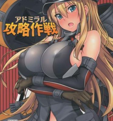 Daring Admiral Kouryaku Sakusen- Kantai collection hentai Brunettes