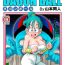 Orgasmus Dagon Ball – Punishment in Pilaf's Castle- Dragon ball hentai Pool