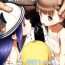 Cdmx [E-lse (Yuzu Machi)] Sacchan Yui-chan Kotoha-chan to Okashi de Nakayoku Naru Hon (Mitsuboshi Colors) [Chinese] [Digital]- Mitsuboshi colors hentai Ball Sucking