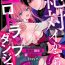 Amateur Xxx [ENVY] Zettai Ikasareru Ero Trap Dungeon ~Kokou no Kenshi-sama to Watashi no Boukenki~ | 色情陷阱的地下城绝对会让你高潮的～高傲的剑士与我的冒险记～ 1-3 [Chinese] [橄榄汉化组]- Original hentai Leggings