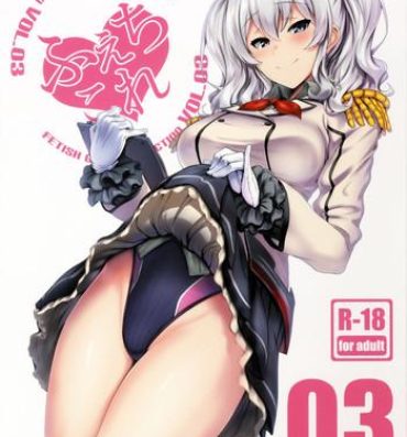 Cachonda FetiColle VOL. 03- Kantai collection hentai Women Sucking Dicks