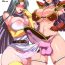 Zorra FutaQue- Dragon quest iii hentai Gay Gangbang