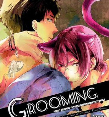 Amateurs GROOMING- Free hentai Red