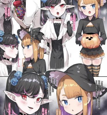 Uniform Halloween- Original hentai Vergon