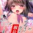 Gozo Imouto ga Succubus ni Natta node Oya Kounin de Sex Shimasu- Original hentai Anal Fuck