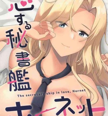 Gay Rimming Koi suru Hishokan Hornet – The secretary ship in love, Hornet- Kantai collection hentai Arab