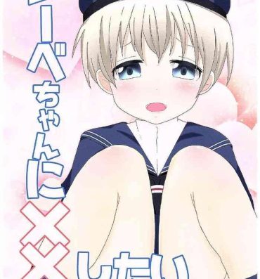Big breasts Lebe-chan ni xx shitai- Kantai collection hentai Russia