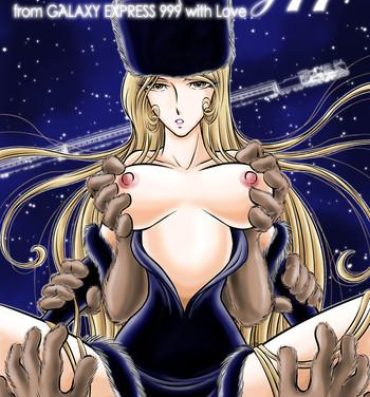 Bangladeshi Maetel Story 11- Galaxy express 999 hentai Riding Cock