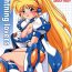 Hot Teen [Misuterutein (Oborogumo Takamitsu)]  (Galaxy Fraulein Yuna) [Digital]- Galaxy fraulein yuna hentai Gay Cumshots