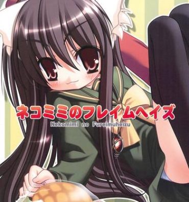 Butt Fuck Nekomimi no Fureimuheizu- Shakugan no shana hentai 8teenxxx