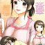 Stepsiblings Netoraserare Ch. 1-8 Camshow