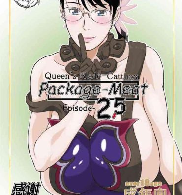 Pattaya Package Meat 2.5- Queens blade hentai Hogtied