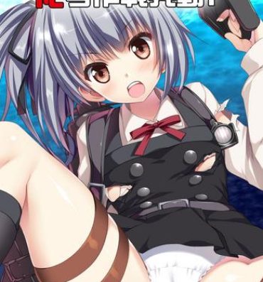 Ass Fucked Reigou Sakusen Hatsudou! | Begin Operation Rei-go!- Kantai collection hentai Free Hardcore Porn