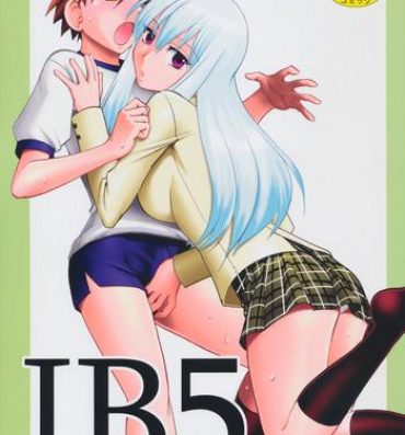 Teentube SEMEDAIN G WORKS vol.31 JB5- To love ru hentai One piece hentai Girls Getting Fucked