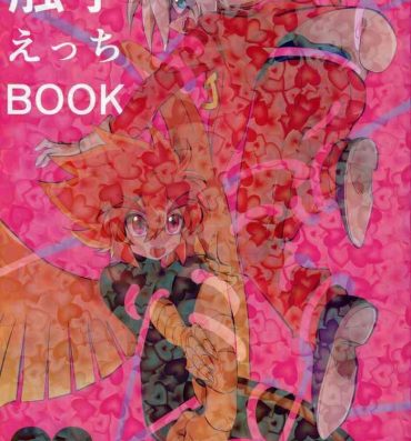Ducha Shokushu Ecchi BOOK- Kaitou joker hentai Pica