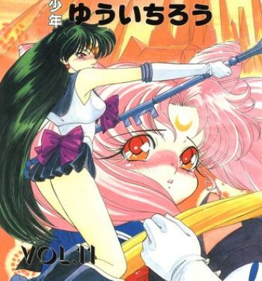 Amatuer Shounen Yuuichirou Vol. 11- Sailor moon hentai Leggings