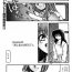 Les SORA NO INNOCENT chapter 20-24 Daddy