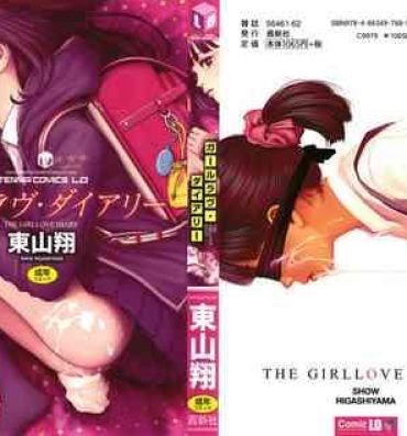 POV The Girllove Diary Ch. 1-6 Seduction