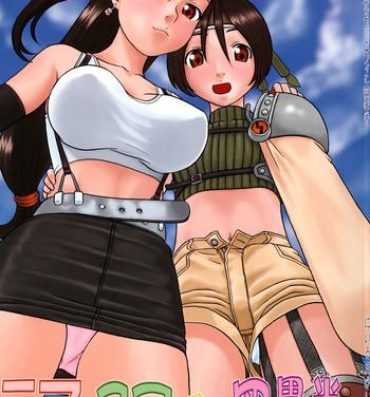 Classroom Tifa to Yuffie to Yojouhan- Final fantasy vii hentai Face Sitting