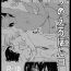 Gay Emo Tsume Erohon 9- Original hentai Teasing