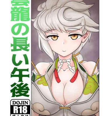 Bangla Unryuu No Nagai Gogo- Kantai collection hentai Tattooed